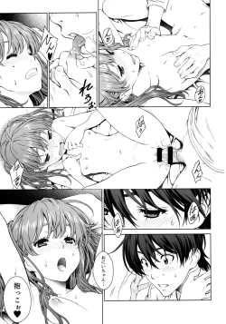 Page 14 of Floriography