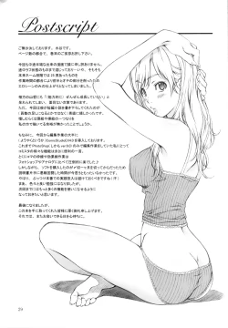 Page 29 of Floriography