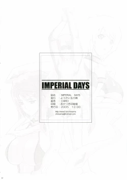 Page 28 of IMPERIAL DAYS