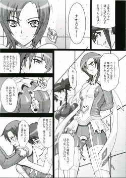 Page 8 of IMPERIAL DAYS