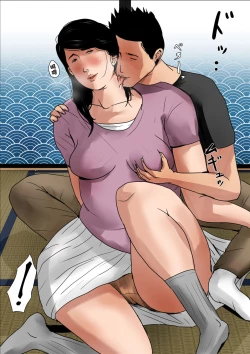 Page 6 of Boshi Soukan Senmonsan" Vol. 1