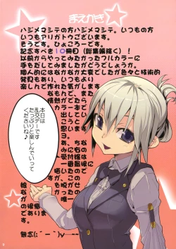 Page 2 of Dream color