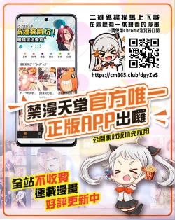 Page 43 of Bijyo to Yajyuu