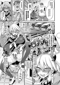 Page 62 of Miyanen Choukyou Jou