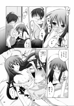 Page 10 of Shana no Sanpunkan Cooking