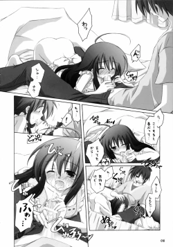 Page 9 of Shana no Sanpunkan Cooking