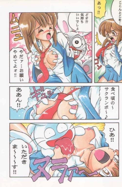 Page 10 of Paul no Miracle Initiation - The Miracle Initiation by Paul!!