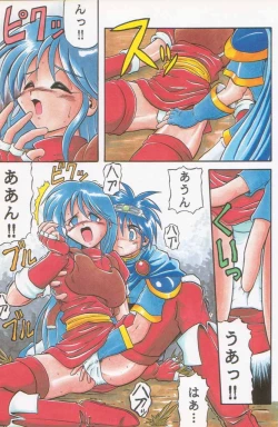 Page 23 of Paul no Miracle Initiation - The Miracle Initiation by Paul!!