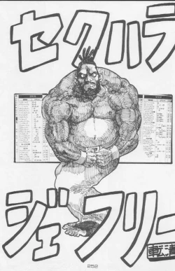 Page 252 of Paul no Miracle Initiation - The Miracle Initiation by Paul!!