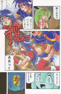 Page 25 of Paul no Miracle Initiation - The Miracle Initiation by Paul!!