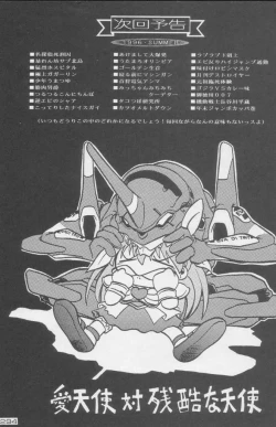 Page 294 of Paul no Miracle Initiation - The Miracle Initiation by Paul!!