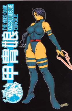 Page 2 of Paul no Miracle Initiation - The Miracle Initiation by Paul!!