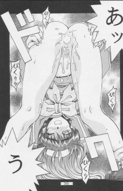 Page 39 of Paul no Miracle Initiation - The Miracle Initiation by Paul!!