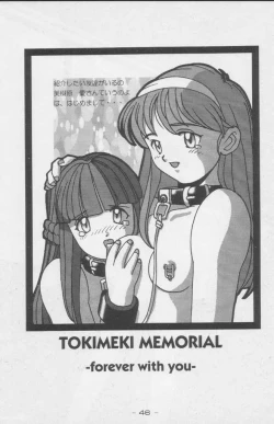 Page 46 of Paul no Miracle Initiation - The Miracle Initiation by Paul!!