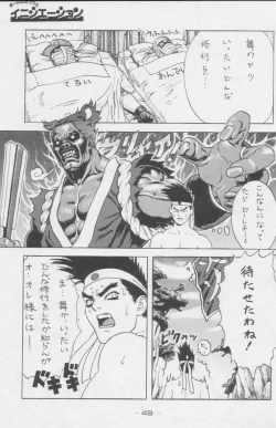 Page 49 of Paul no Miracle Initiation - The Miracle Initiation by Paul!!