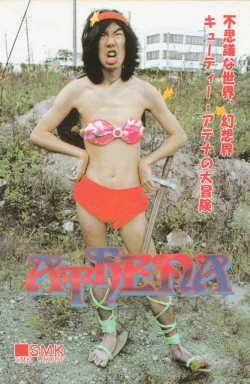 Page 4 of Paul no Miracle Initiation - The Miracle Initiation by Paul!!