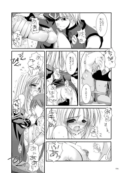 Page 35 of DLDL-RO Perfect Collection No. 02