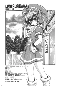 Page 14 of Shiritsu Sangendou Gakuen Koubaibu