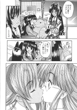 Page 31 of Shiritsu Sangendou Gakuen Koubaibu