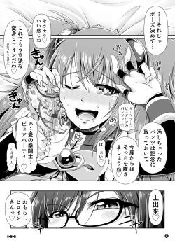 Page 36 of I want to be! PURE -Fuyukawa family siblings story