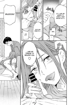 Page 13 of Yuutousei