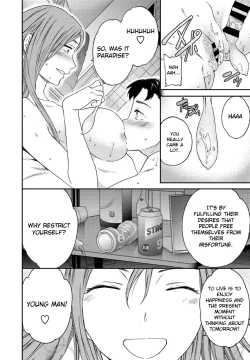 Page 22 of Yuutousei