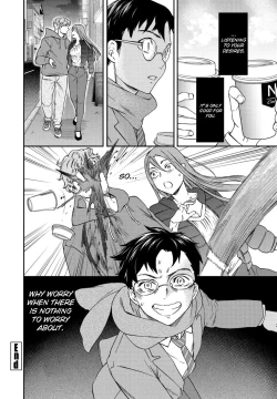 Page 26 of Yuutousei
