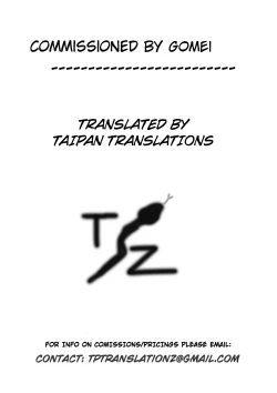 Page 26 of Chou Mahou Shoujo Kaizou 5 Hisui