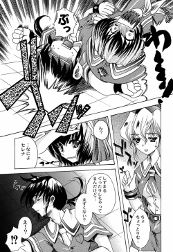 Page 26 of Shiritsu Sangendou Gakuen Koubaibu 3 Gou