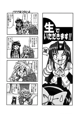 Page 46 of Shiritsu Sangendou Gakuen Koubaibu 3 Gou