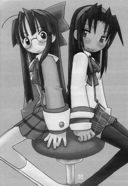 Page 14 of Shiritsu Sangendou Gakuen Koubaibu 4 Gou