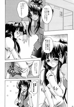 Page 31 of Shiritsu Sangendou Gakuen Koubaibu 4 Gou