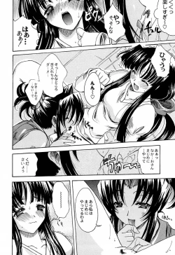 Page 35 of Shiritsu Sangendou Gakuen Koubaibu 4 Gou