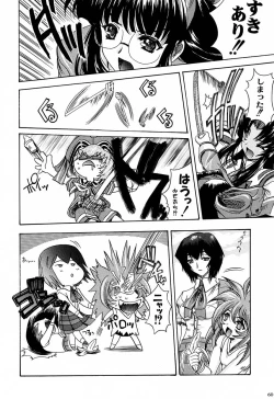 Page 59 of Shiritsu Sangendou Gakuen Koubaibu 4 Gou