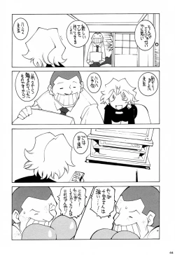 Page 63 of Shiritsu Sangendou Gakuen Koubaibu 4 Gou