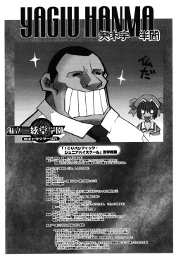 Page 66 of Shiritsu Sangendou Gakuen Koubaibu 4 Gou