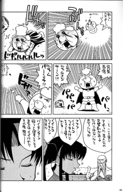 Page 35 of Shiritsu Sangendou Gakuen Akaten Gou