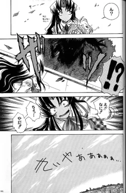 Page 50 of Shiritsu Sangendou Gakuen Akaten Gou