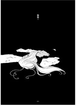 Page 2 of Mother Fucker