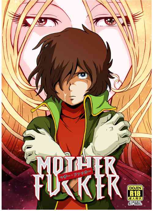 Download Mother Fucker