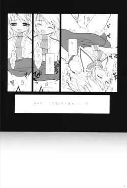 Page 3 of Majo no Okite | Witch's Law