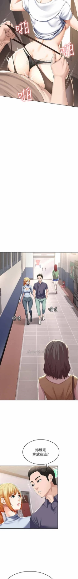 Page 15 of BOARDING DIARY 31-47 CHI