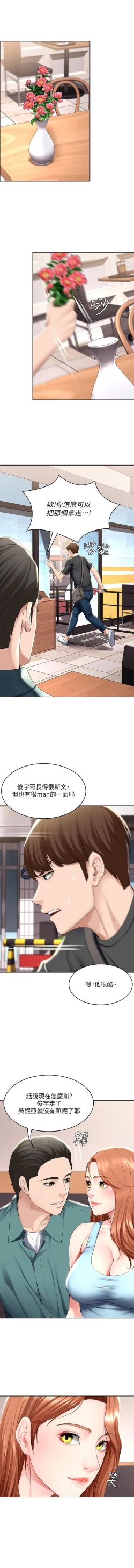 Page 167 of BOARDING DIARY 31-47 CHI