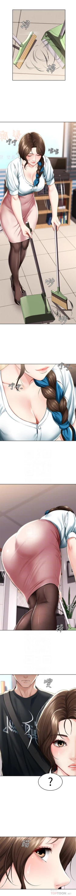 Page 174 of BOARDING DIARY 31-47 CHI