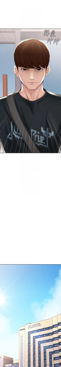 Page 175 of BOARDING DIARY 31-47 CHI