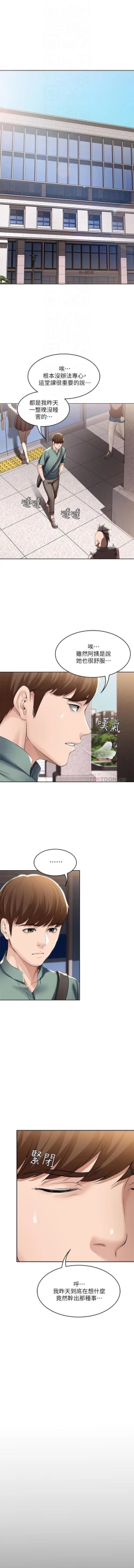 Page 208 of BOARDING DIARY 31-47 CHI