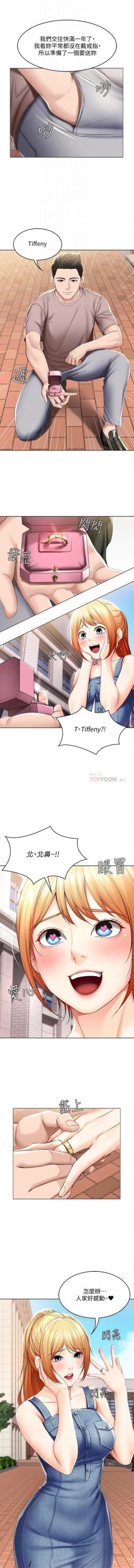 Page 226 of BOARDING DIARY 31-47 CHI