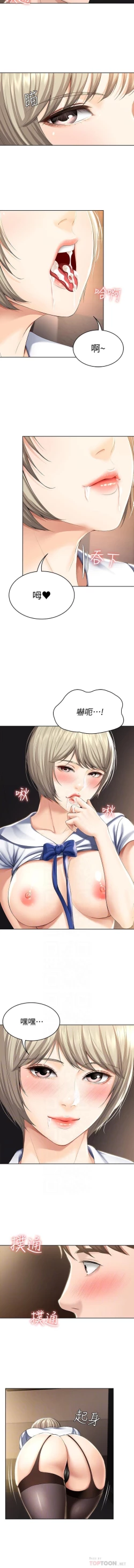 Page 36 of BOARDING DIARY 31-47 CHI