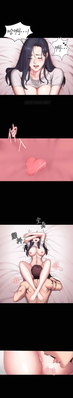 Page 148 of FITNESS 61-88 CHI