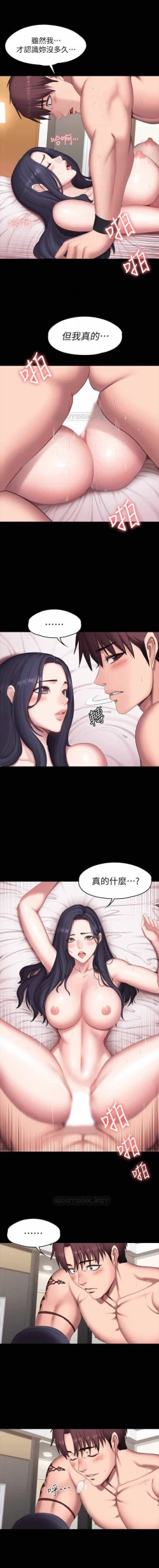 Page 157 of FITNESS 61-88 CHI